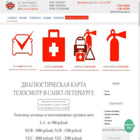 Скриншот главной страницы сайта to178.ru