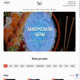 Скриншот главной страницы сайта to2ko.ru