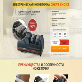 Скриншот главной страницы сайта to4ilka-good.ru