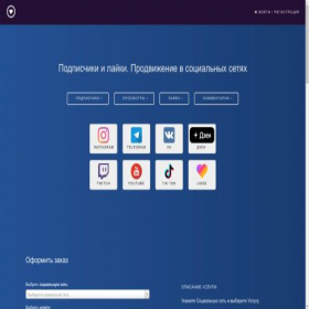 Скриншот главной страницы сайта to77up.ru