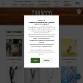 Скриншот главной страницы сайта tobacco-82.ru