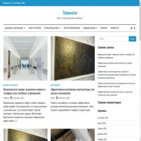 Скриншот главной страницы сайта tobevoice.ru