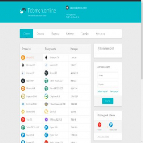 Скриншот главной страницы сайта tobmen.online