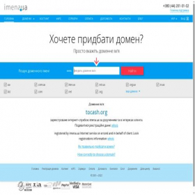 Скриншот главной страницы сайта tocash.org