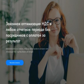 Скриншот главной страницы сайта tochka-24.tilda.ws