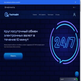 Скриншот главной страницы сайта tochka24.org