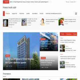 Скриншот главной страницы сайта today-novostnic.ru