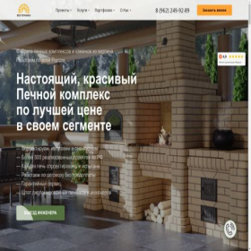 Скриншот главной страницы сайта todayanekdot.ru