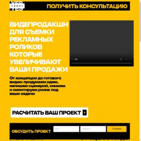 Скриншот главной страницы сайта todayes.pro