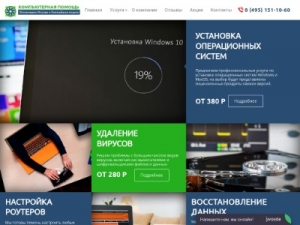 Скриншот главной страницы сайта todaypc.ru