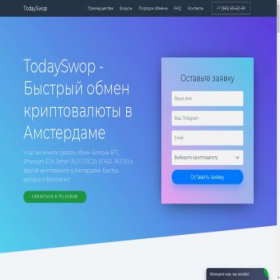 Скриншот главной страницы сайта todayswop.ru