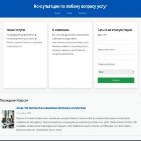 Скриншот главной страницы сайта toffxxx.ru