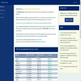 Скриншот главной страницы сайта tofmoney.sbs