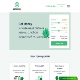 Скриншот главной страницы сайта togetmoney.ru