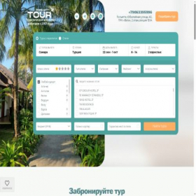 Скриншот главной страницы сайта togliatti-tour.ru