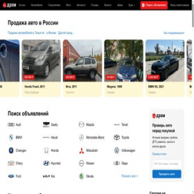 Скриншот главной страницы сайта togliatti.drom.ru