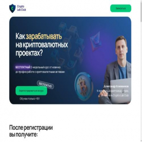 Скриншот главной страницы сайта tokengoldenera.ru