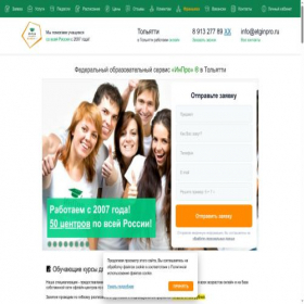 Скриншот главной страницы сайта tol.etginpro.ru