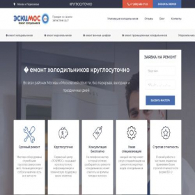 Скриншот главной страницы сайта toletzavka.ru