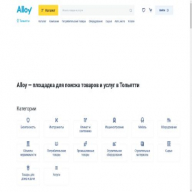 Скриншот главной страницы сайта toliatti.alloy.ru