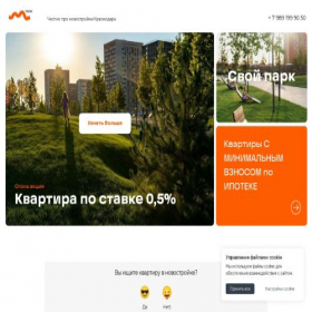 Скриншот главной страницы сайта tolkagent.ru