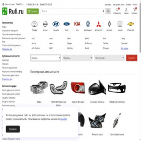 Скриншот главной страницы сайта tolyatti.caroptics.ru