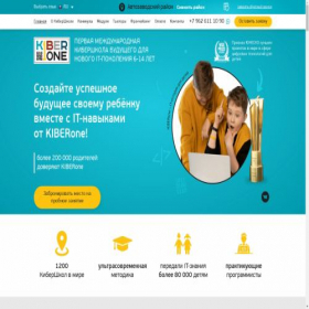 Скриншот главной страницы сайта tolyatti.kiber-one.com