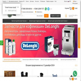 Скриншот главной страницы сайта tolyatti.zip-krd.ru