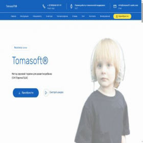 Скриншот главной страницы сайта tomasoft-audio.com