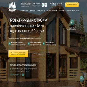 Скриншот главной страницы сайта tomdok.ru