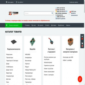 Скриншот главной страницы сайта tomexpress.org