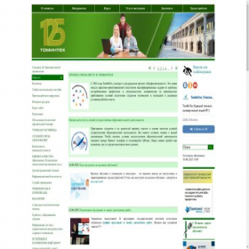 Скриншот главной страницы сайта tomintech.ru