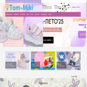Скриншот главной страницы сайта tommiki.ru