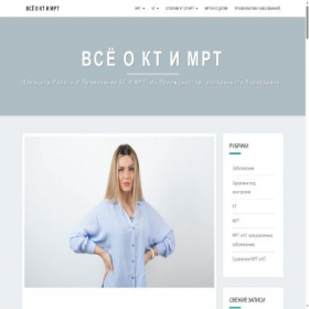 Скриншот главной страницы сайта tomo-tomo.ru