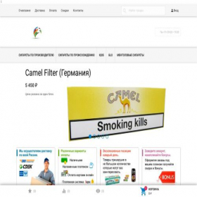 Скриншот главной страницы сайта tomper10.net