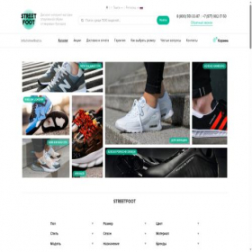 Скриншот главной страницы сайта tomsk.streetfoot.ru