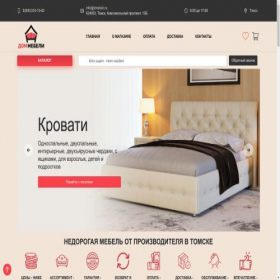 Скриншот главной страницы сайта tomskiy-dommebeli.ru