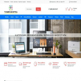 Скриншот главной страницы сайта toner-shop.ru