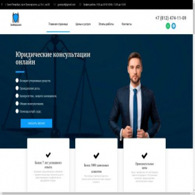 Скриншот главной страницы сайта tonfaal.com
