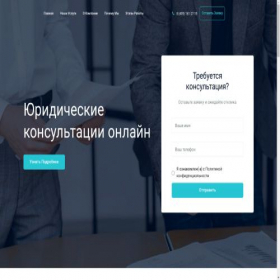 Скриншот главной страницы сайта tonisman.com