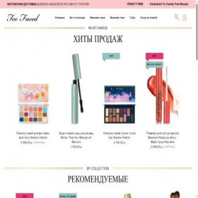 Скриншот главной страницы сайта toofacedcosmetics.ru