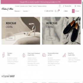 Скриншот главной страницы сайта toofli.com