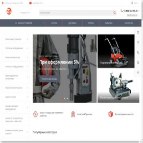 Скриншот главной страницы сайта tool-24.ru