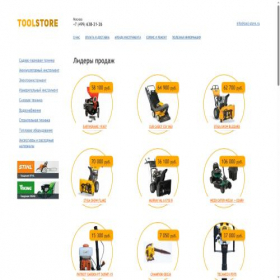 Скриншот главной страницы сайта tool-store.ru