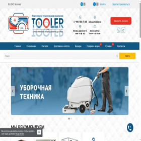 Скриншот главной страницы сайта tooler-msk.ru