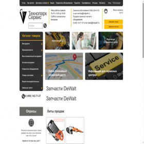 Скриншот главной страницы сайта toolpark.ru