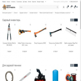 Скриншот главной страницы сайта tools-market51.ru