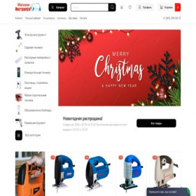Скриншот главной страницы сайта tools-rus51.ru