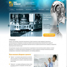 Скриншот главной страницы сайта tools-technology.ru