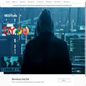 Скриншот главной страницы сайта tools.sochka.com